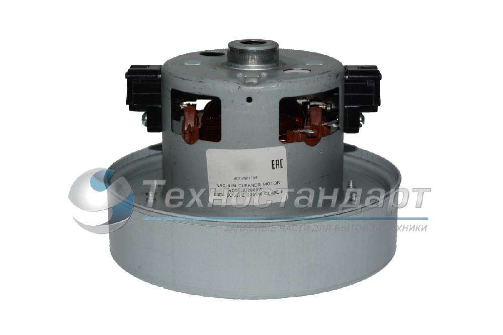 Мотор пылесоса Samsung 2000 W, H=111 мм, h=36 мм, D=137 мм, d=84 мм, с выступом