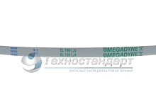 Ремень 1061J4, для стиральной машины, белый