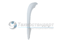 Ручка двери холодильника Атлант-Минск, нижняя, код 331603304601+331603304501