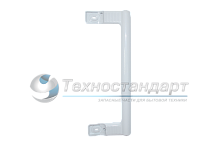Ручка двери холодильника Атлант-Минск, скоба большая, 24 см, код 775373400201