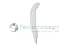 Ручка двери холодильника Ariston, Stinol, Indesit, код 857147